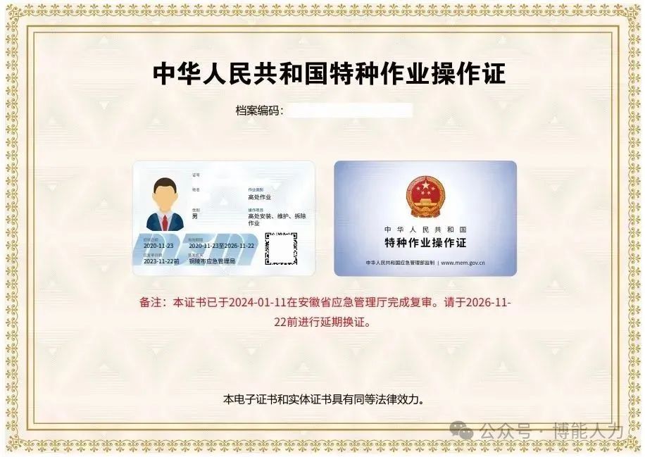 6311a8e757129d4c62097bbc4417141d